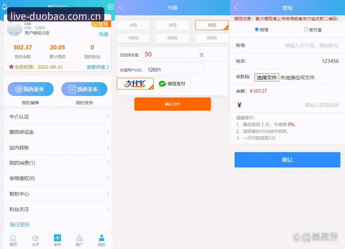iOS用户必看：多宝体育好用吗？从下载到投注的实用指南