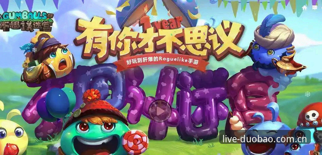 多宝体育官网安装教程 多宝体育平台最新动态:完整官网安装教程与实用经验分享