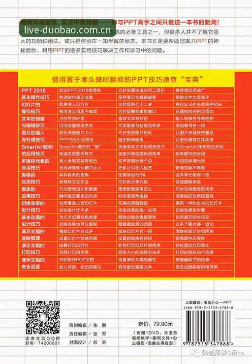 多宝体育正版哪个好 多宝体育正版平台选择实用指南:新手必备的5个关键技巧