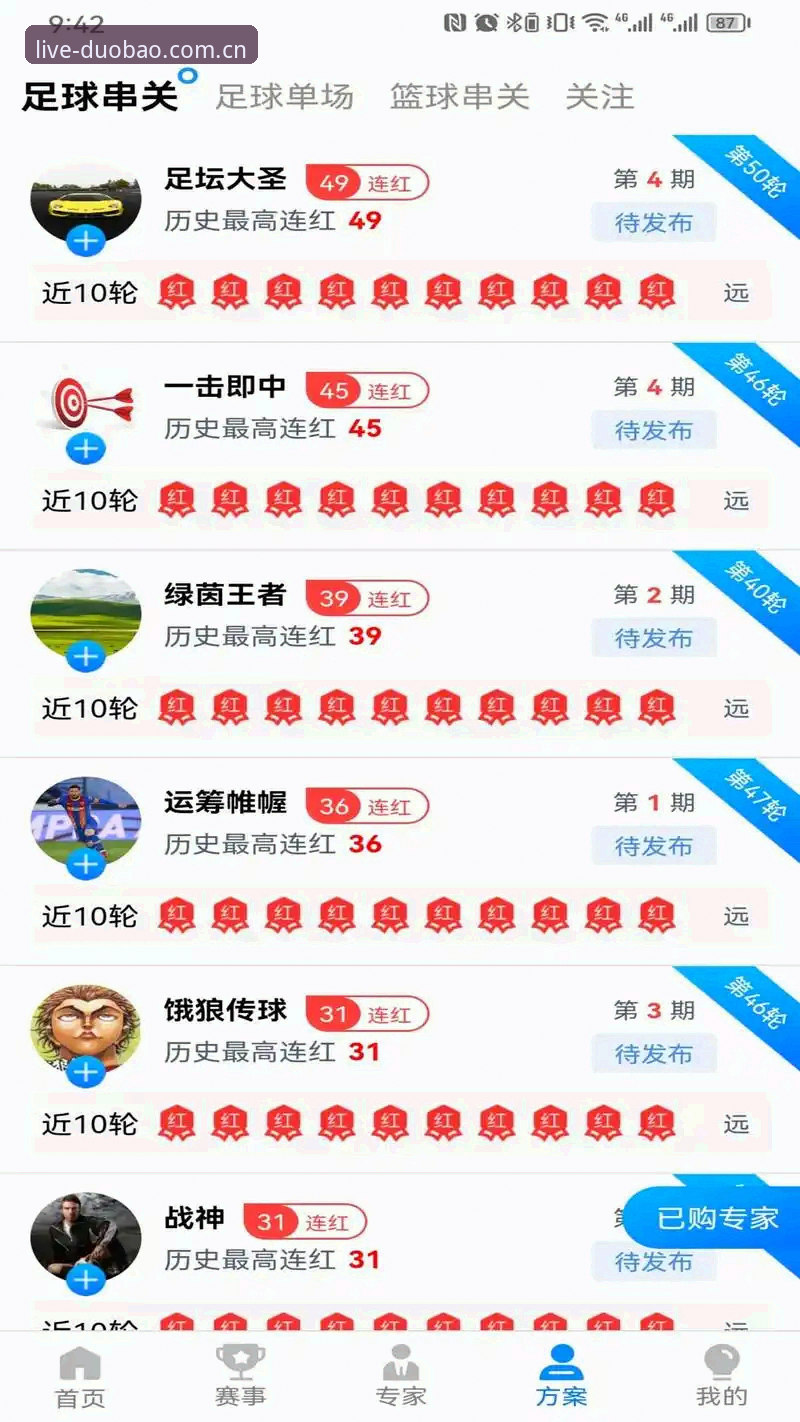 多宝体育DUOBAO必备？技术评测揭秘v3.2.0版本究竟有何过人之处？